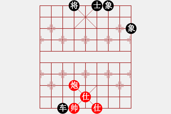 象棋棋譜圖片：返璞歸真(8星)-和-濰衛(wèi)校甄(9星) - 步數(shù)：260 