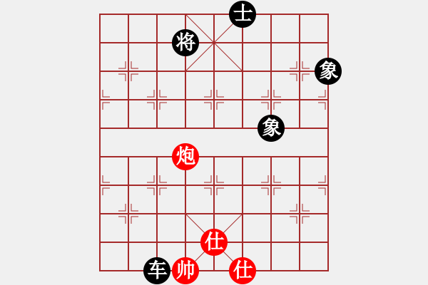 象棋棋譜圖片：返璞歸真(8星)-和-濰衛(wèi)校甄(9星) - 步數(shù)：270 