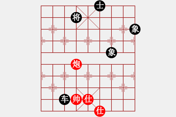 象棋棋譜圖片：返璞歸真(8星)-和-濰衛(wèi)校甄(9星) - 步數(shù)：280 