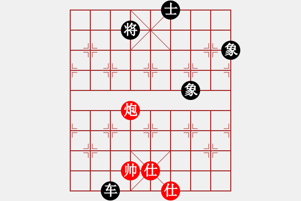 象棋棋譜圖片：返璞歸真(8星)-和-濰衛(wèi)校甄(9星) - 步數(shù)：287 