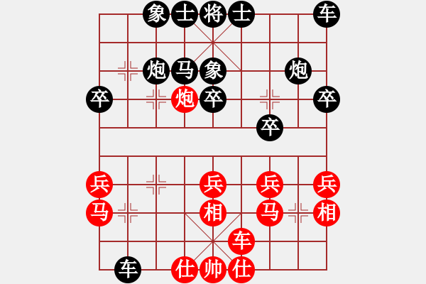 象棋棋譜圖片：返璞歸真(8星)-和-濰衛(wèi)校甄(9星) - 步數(shù)：30 