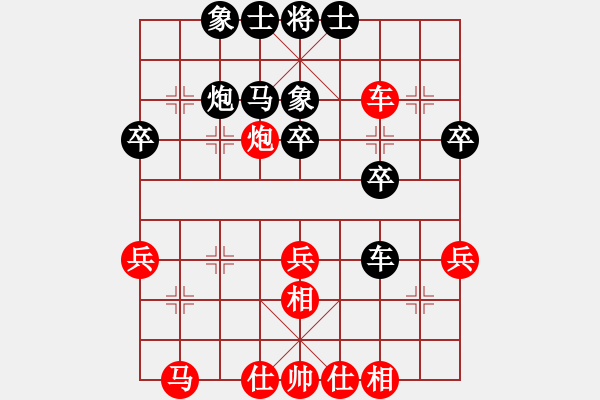 象棋棋譜圖片：返璞歸真(8星)-和-濰衛(wèi)校甄(9星) - 步數(shù)：40 