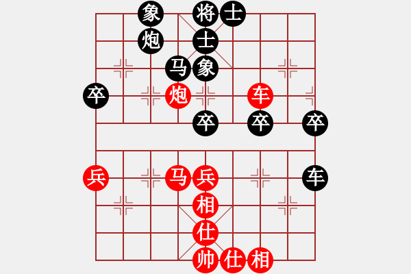 象棋棋譜圖片：返璞歸真(8星)-和-濰衛(wèi)校甄(9星) - 步數(shù)：50 