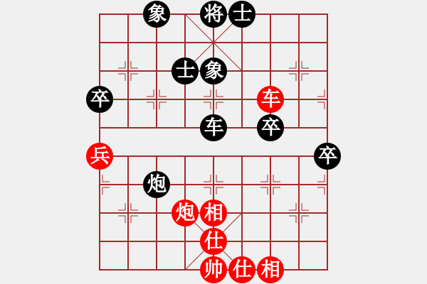 象棋棋譜圖片：返璞歸真(8星)-和-濰衛(wèi)校甄(9星) - 步數(shù)：60 