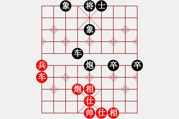 象棋棋譜圖片：返璞歸真(8星)-和-濰衛(wèi)校甄(9星) - 步數(shù)：70 