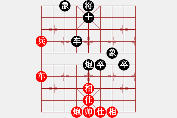 象棋棋譜圖片：返璞歸真(8星)-和-濰衛(wèi)校甄(9星) - 步數(shù)：80 