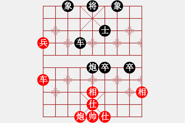 象棋棋譜圖片：返璞歸真(8星)-和-濰衛(wèi)校甄(9星) - 步數(shù)：90 