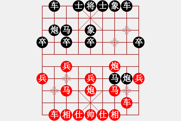 象棋棋谱图片：吉林省 徐腾飞 胜 深圳市 刘盛强 - 步数：20 