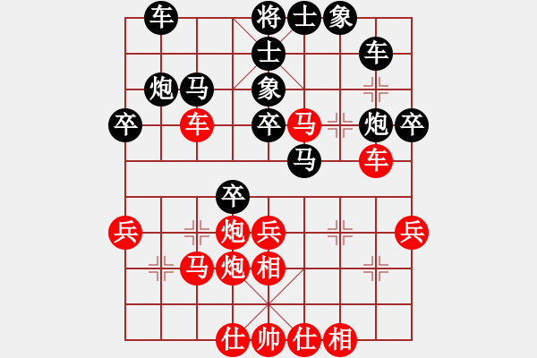 象棋棋譜圖片：吉林省 徐騰飛 勝 深圳市 劉盛強(qiáng) - 步數(shù)：40 