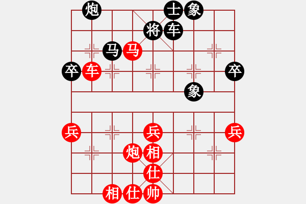 象棋棋谱图片：吉林省 徐腾飞 胜 深圳市 刘盛强 - 步数：70 