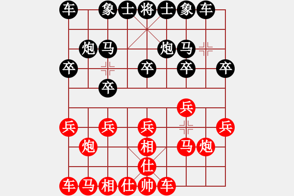 象棋棋譜圖片：安靜點(5弦)-負-領先一著(3弦) - 步數(shù)：10 