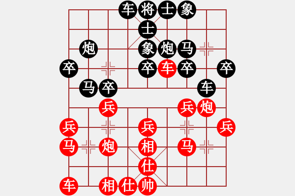 象棋棋譜圖片：安靜點(5弦)-負-領先一著(3弦) - 步數(shù)：20 