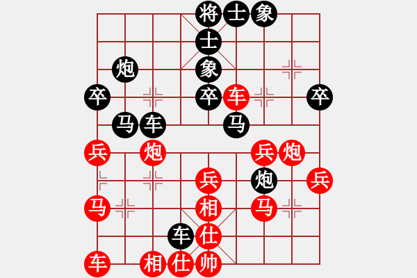 象棋棋譜圖片：安靜點(5弦)-負-領先一著(3弦) - 步數(shù)：30 