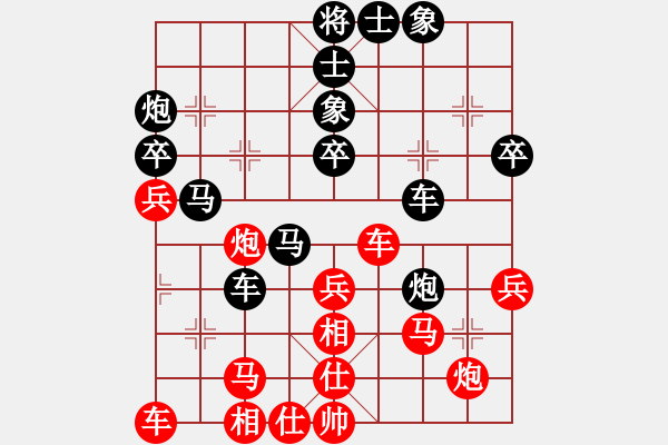 象棋棋譜圖片：安靜點(5弦)-負-領先一著(3弦) - 步數(shù)：40 