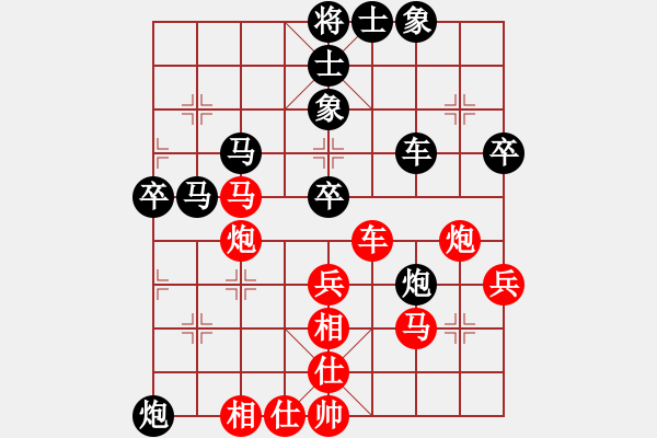 象棋棋譜圖片：安靜點(5弦)-負-領先一著(3弦) - 步數(shù)：50 