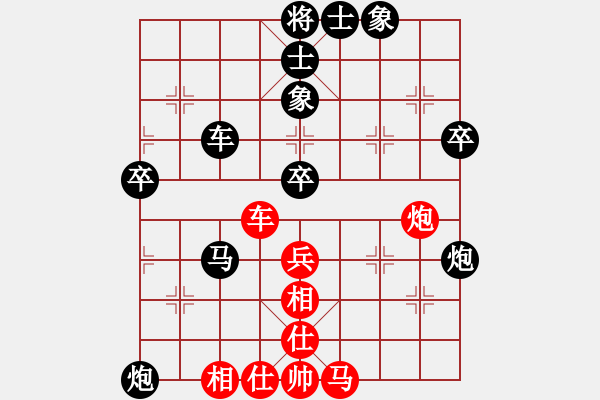 象棋棋譜圖片：安靜點(5弦)-負-領先一著(3弦) - 步數(shù)：60 