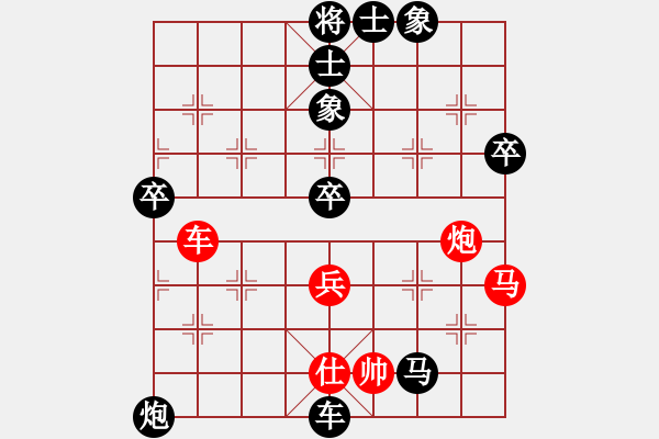 象棋棋譜圖片：安靜點(5弦)-負-領先一著(3弦) - 步數(shù)：70 