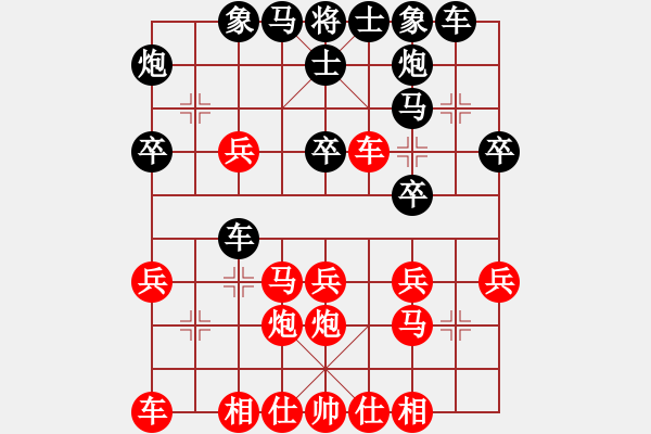 象棋棋谱图片：河北省金环建设队 赵殿宇 和 浙江省 程吉俊 - 步数：30 