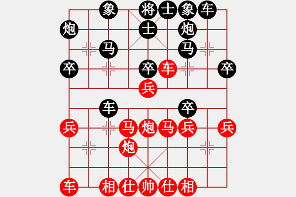 象棋棋譜圖片：河北省金環(huán)建設(shè)隊(duì) 趙殿宇 和 浙江省 程吉俊 - 步數(shù)：40 