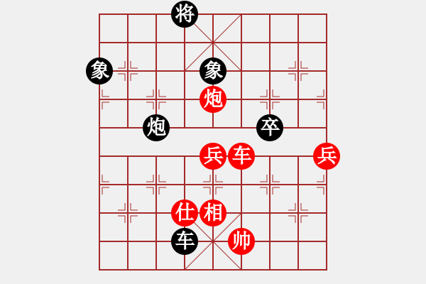 象棋棋譜圖片：臨海隊(duì) 侯哲軍 勝 鎮(zhèn)江個(gè)人 汪鑫 - 步數(shù)：100 