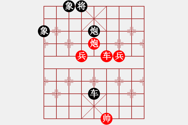 象棋棋譜圖片：臨海隊(duì) 侯哲軍 勝 鎮(zhèn)江個(gè)人 汪鑫 - 步數(shù)：130 