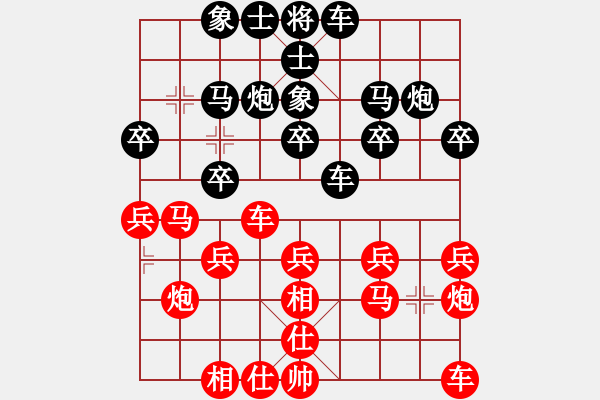 象棋棋譜圖片：臨海隊(duì) 侯哲軍 勝 鎮(zhèn)江個(gè)人 汪鑫 - 步數(shù)：20 