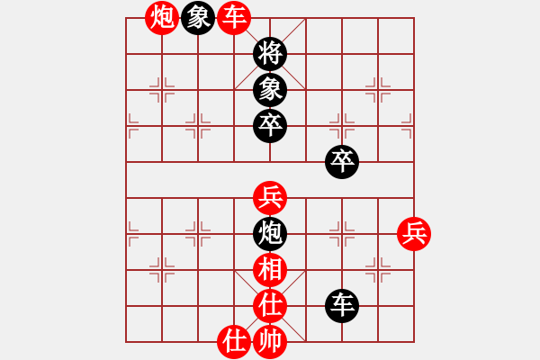 象棋棋譜圖片：臨海隊(duì) 侯哲軍 勝 鎮(zhèn)江個(gè)人 汪鑫 - 步數(shù)：60 