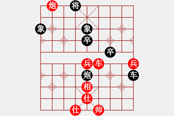 象棋棋譜圖片：臨海隊(duì) 侯哲軍 勝 鎮(zhèn)江個(gè)人 汪鑫 - 步數(shù)：70 