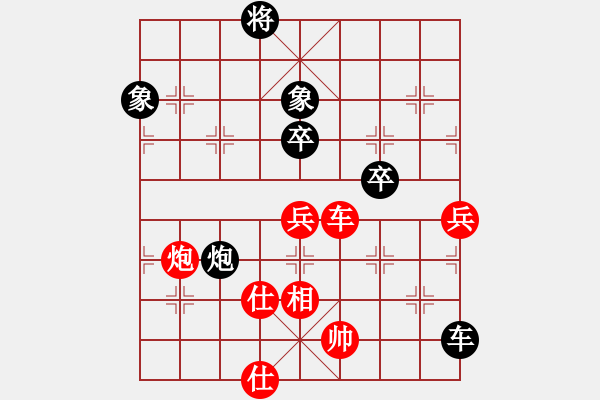 象棋棋譜圖片：臨海隊(duì) 侯哲軍 勝 鎮(zhèn)江個(gè)人 汪鑫 - 步數(shù)：80 