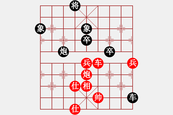 象棋棋譜圖片：臨海隊(duì) 侯哲軍 勝 鎮(zhèn)江個(gè)人 汪鑫 - 步數(shù)：90 