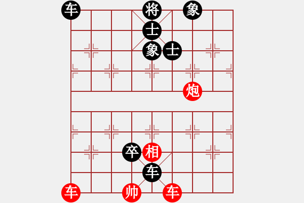 象棋棋譜圖片：【中國(guó)象棋排局欣賞】街頭棋攤揭秘第12章加車歸田·王首成 - 步數(shù)：0 