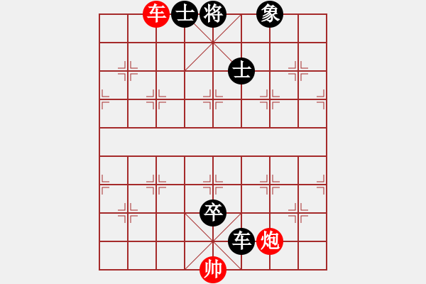 象棋棋譜圖片：【中國(guó)象棋排局欣賞】街頭棋攤揭秘第12章加車歸田·王首成 - 步數(shù)：10 