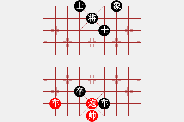 象棋棋譜圖片：【中國(guó)象棋排局欣賞】街頭棋攤揭秘第12章加車歸田·王首成 - 步數(shù)：20 