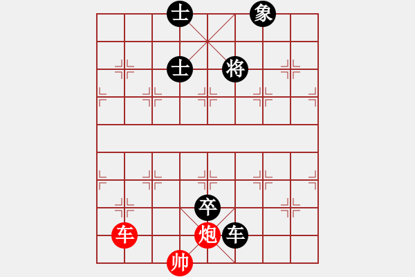 象棋棋譜圖片：【中國(guó)象棋排局欣賞】街頭棋攤揭秘第12章加車歸田·王首成 - 步數(shù)：30 