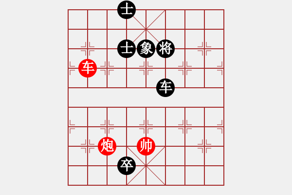 象棋棋譜圖片：【中國(guó)象棋排局欣賞】街頭棋攤揭秘第12章加車歸田·王首成 - 步數(shù)：50 