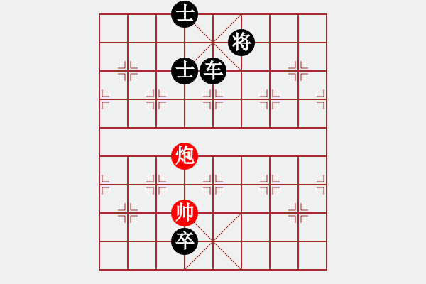 象棋棋譜圖片：【中國(guó)象棋排局欣賞】街頭棋攤揭秘第12章加車歸田·王首成 - 步數(shù)：60 