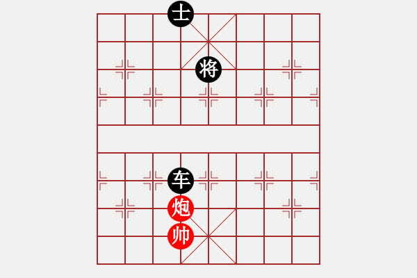 象棋棋譜圖片：【中國(guó)象棋排局欣賞】街頭棋攤揭秘第12章加車歸田·王首成 - 步數(shù)：70 