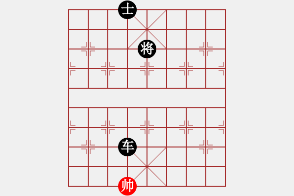 象棋棋譜圖片：【中國(guó)象棋排局欣賞】街頭棋攤揭秘第12章加車歸田·王首成 - 步數(shù)：72 