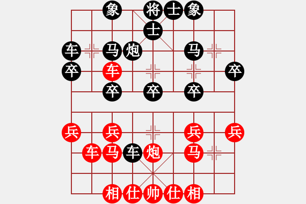 象棋棋譜圖片：穿多大 - 步數(shù)：0 