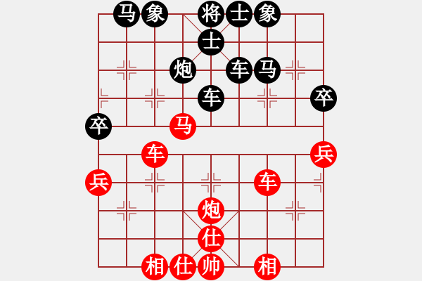 象棋棋譜圖片：穿多大 - 步數(shù)：30 