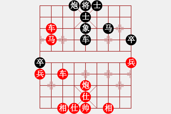 象棋棋譜圖片：穿多大 - 步數(shù)：40 