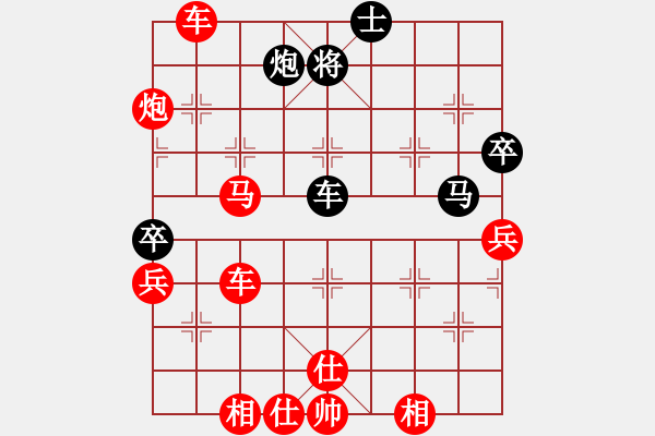 象棋棋譜圖片：穿多大 - 步數(shù)：50 