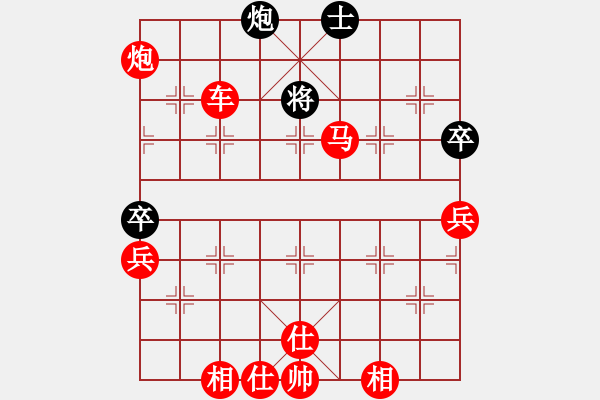 象棋棋譜圖片：穿多大 - 步數(shù)：63 