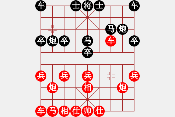 象棋棋譜圖片：快搶手[987120635] -VS- ★棋壇尊者★[407612993] - 步數(shù)：20 