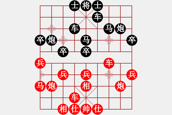 象棋棋譜圖片：快搶手[987120635] -VS- ★棋壇尊者★[407612993] - 步數(shù)：30 