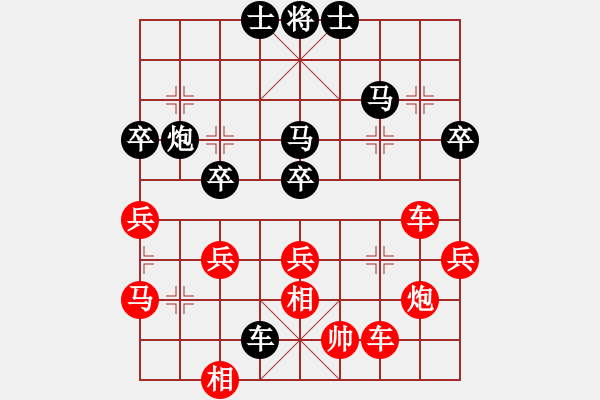 象棋棋譜圖片：快搶手[987120635] -VS- ★棋壇尊者★[407612993] - 步數(shù)：40 