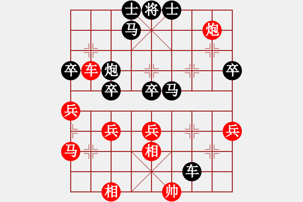 象棋棋譜圖片：快搶手[987120635] -VS- ★棋壇尊者★[407612993] - 步數(shù)：48 