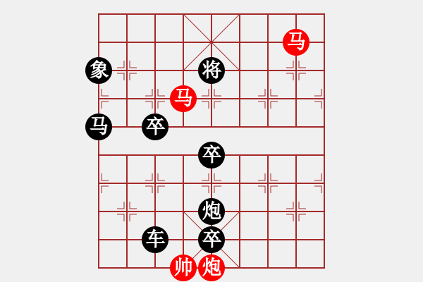 象棋棋譜圖片：【sunyt原創(chuàng)】《看花濯雨》（馬馬炮 40） - 步數(shù)：0 