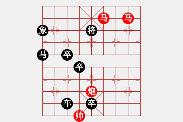 象棋棋譜圖片：【sunyt原創(chuàng)】《看花濯雨》（馬馬炮 40） - 步數(shù)：10 