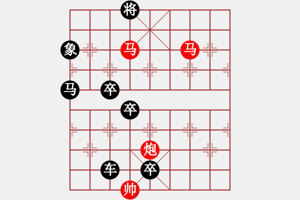 象棋棋譜圖片：【sunyt原創(chuàng)】《看花濯雨》（馬馬炮 40） - 步數(shù)：20 